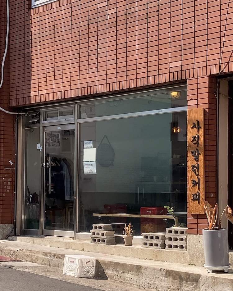 던커피 이미지