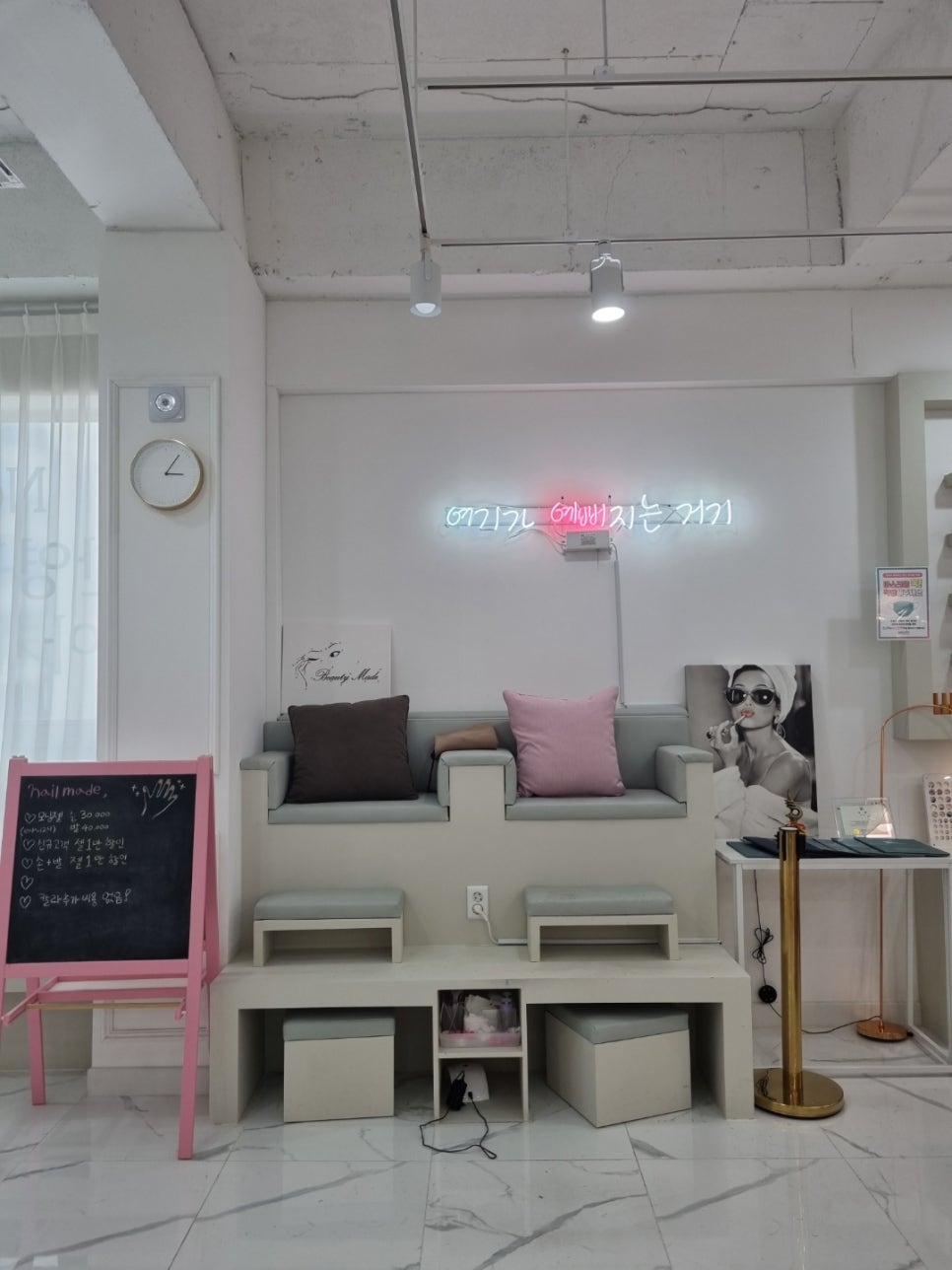 뷰티메이드 이미지
