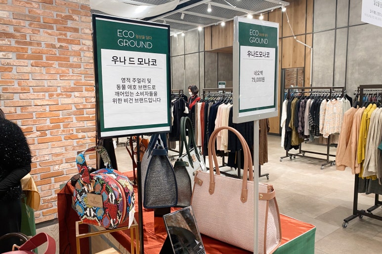 우나환경 이미지