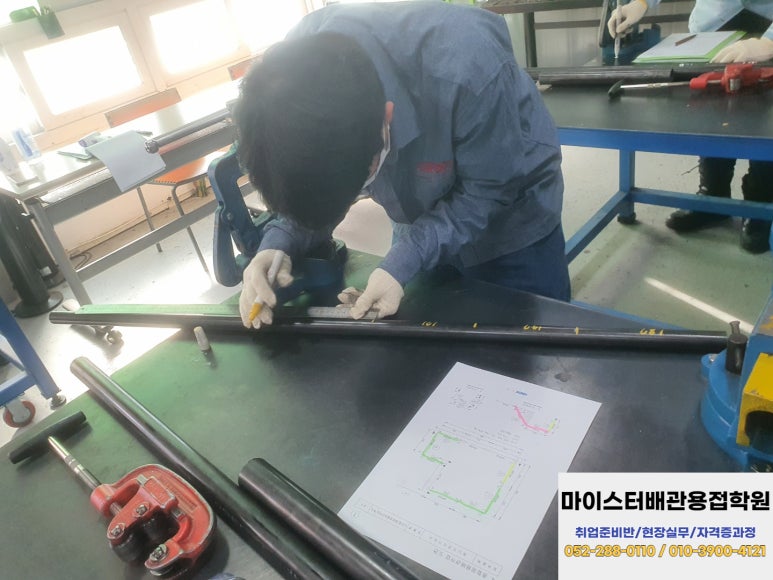 서울용접배관기술학원 이미지
