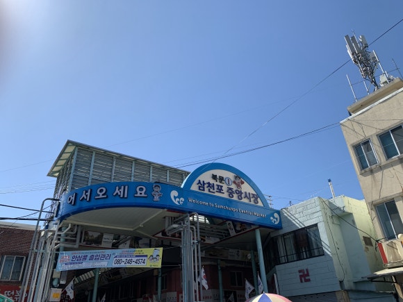 성광당 이미지
