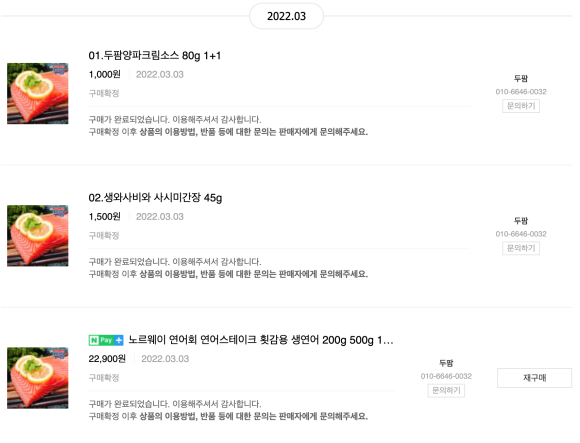 두팜 이미지