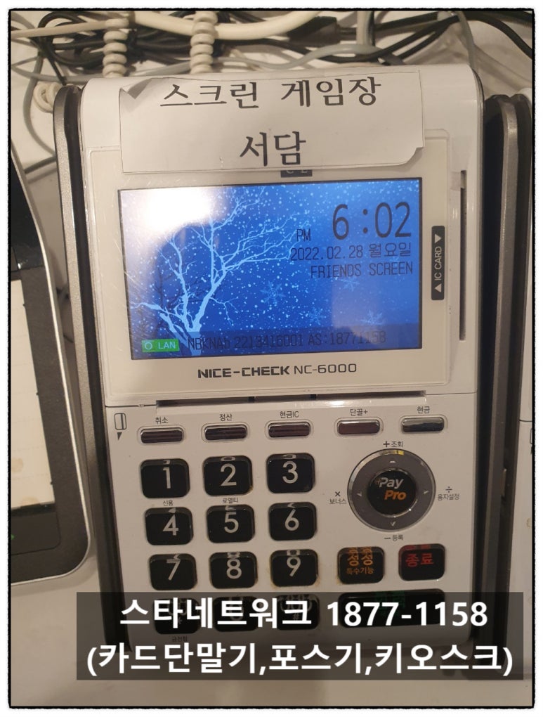 주식회사 스타골프 이미지