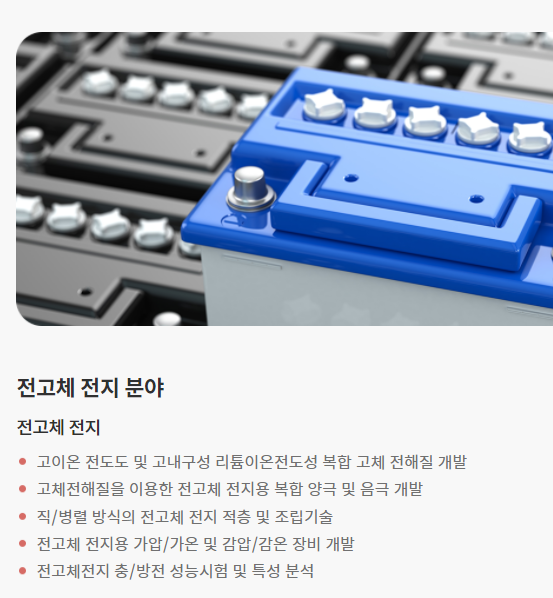 에너진(주) 이미지