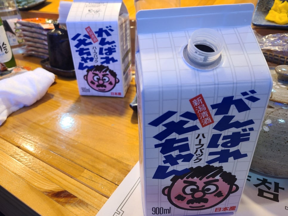 대양참치 이미지