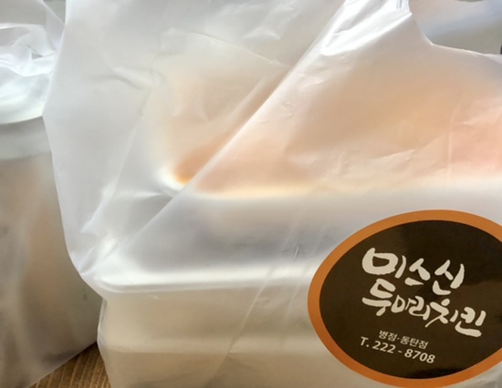 미스신두마리치킨 이미지