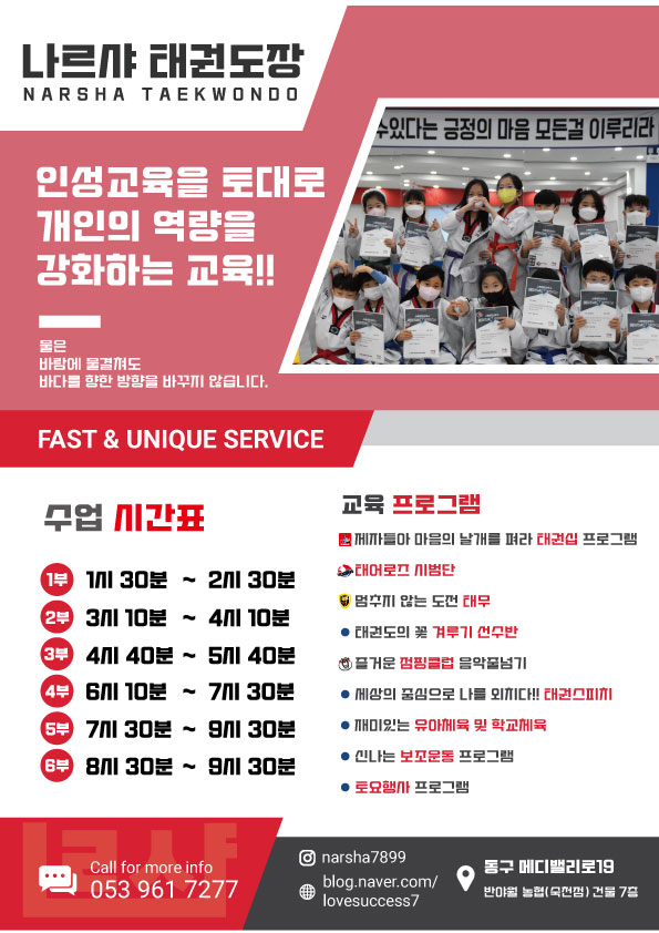 나르샤점핑클럽 이미지