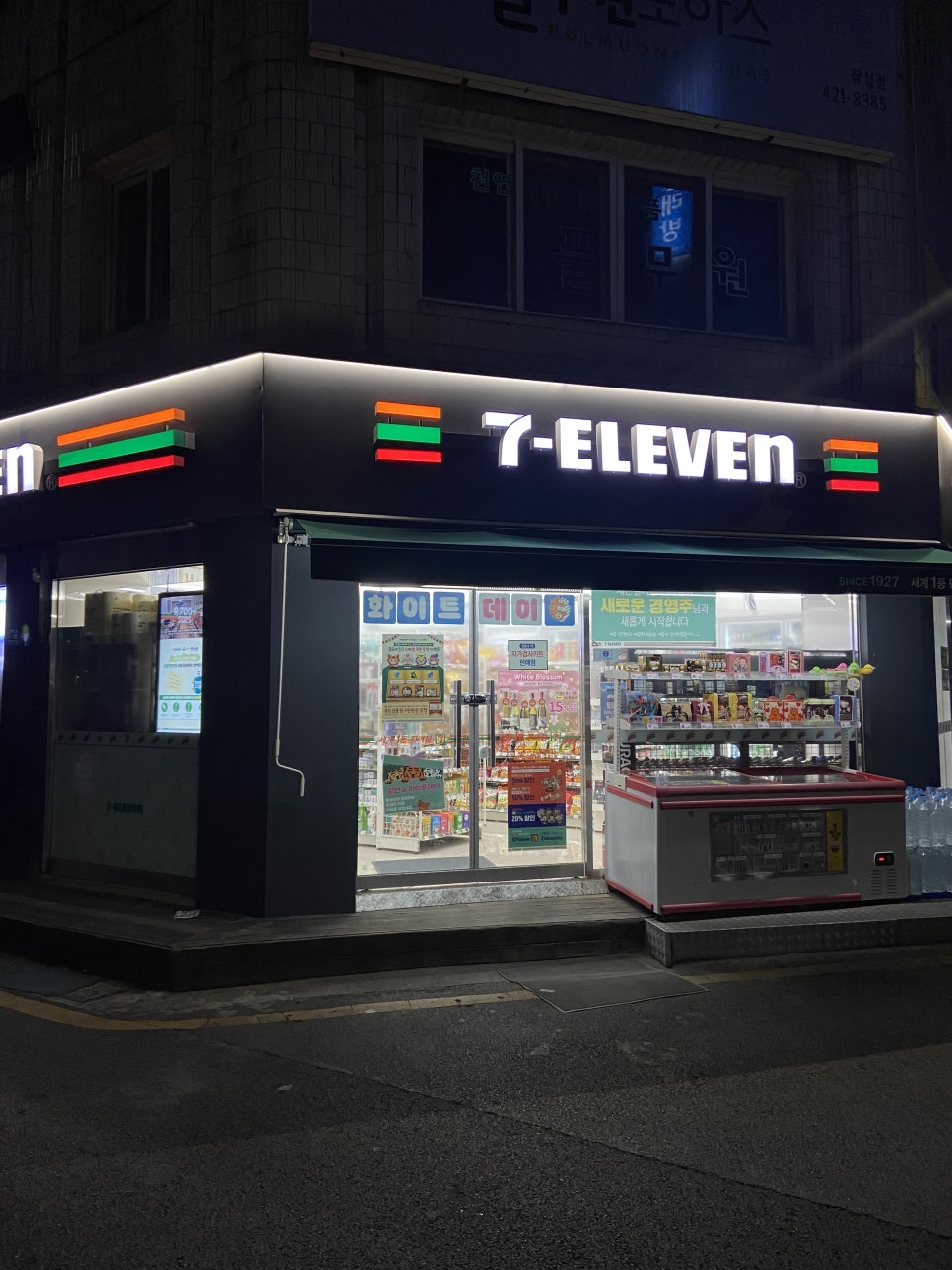 세븐일레븐 잠실고분로점 이미지