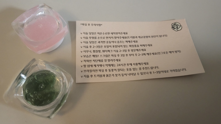 드메르뷰티 이미지
