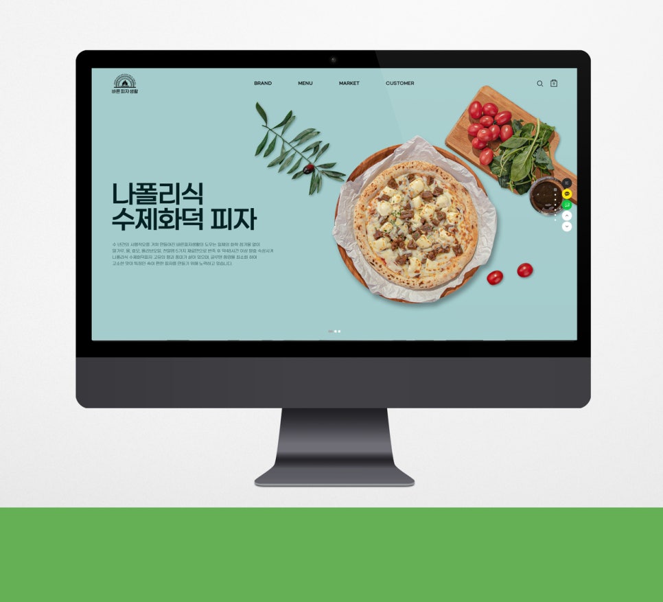 (주)비본코리아 이미지