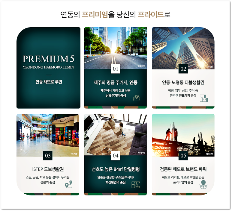 연동탐라 이미지