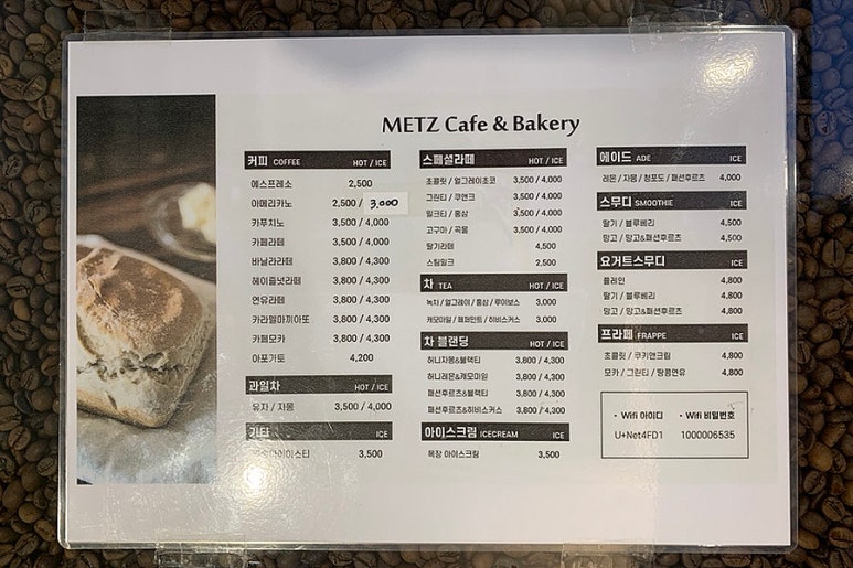메츠과자점 이미지