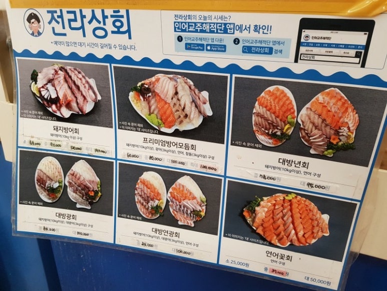 단골상회 이미지