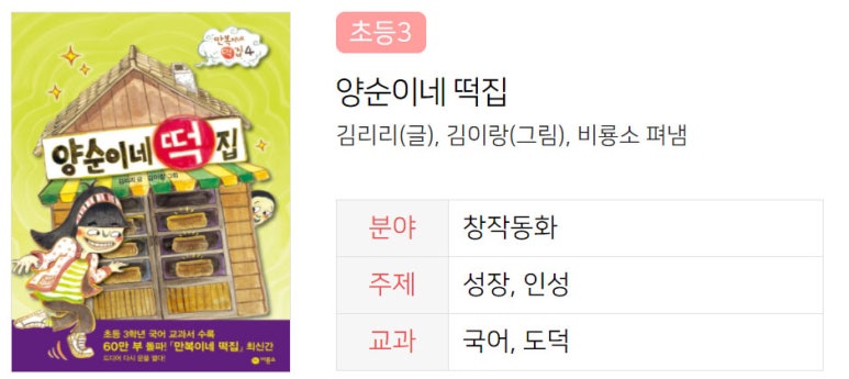 한우리떡집 이미지