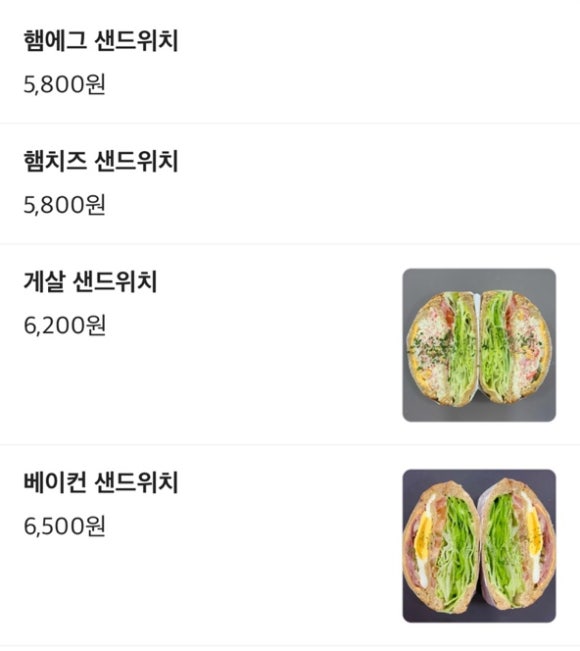 해피샌드데이 이미지