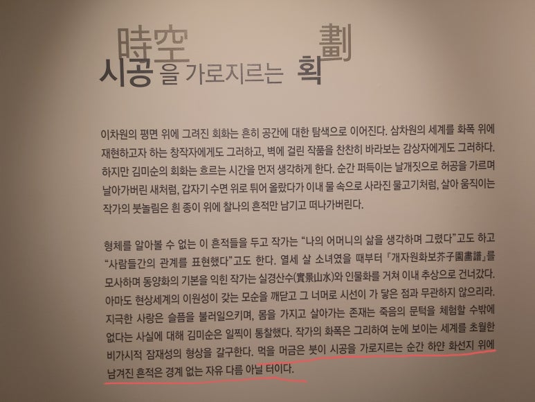 엑스포갤러리 이미지