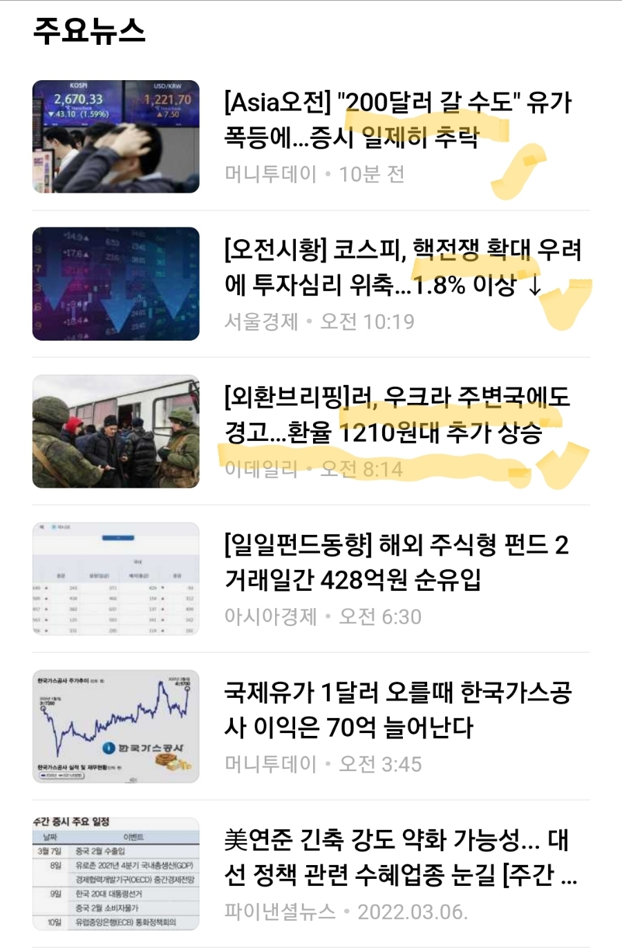 장성케미칼 이미지