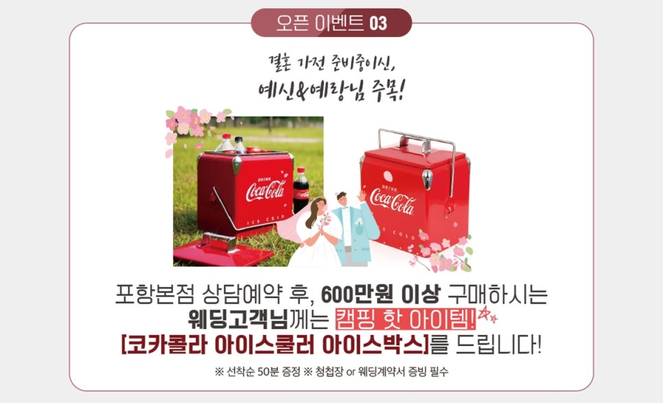 비에이치씨포항 이미지