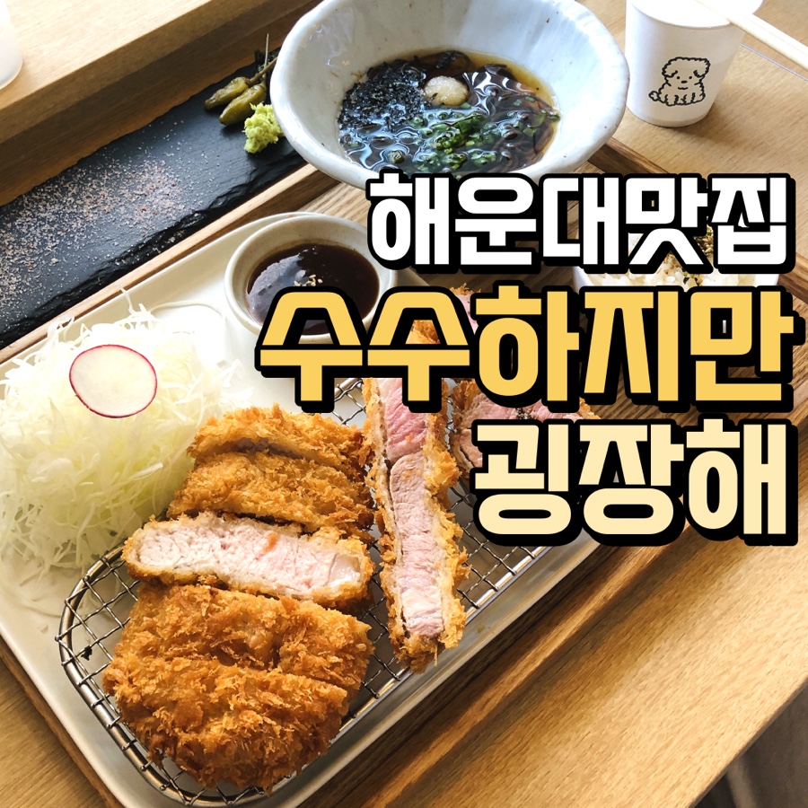수수하지만굉장해 이미지