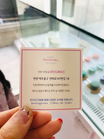 파인드베이크 이미지