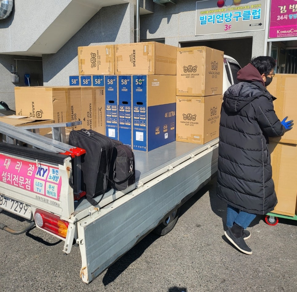 대박노래연습장 이미지