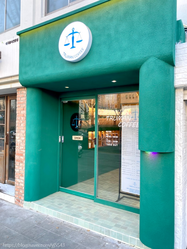트루먼커피 이미지