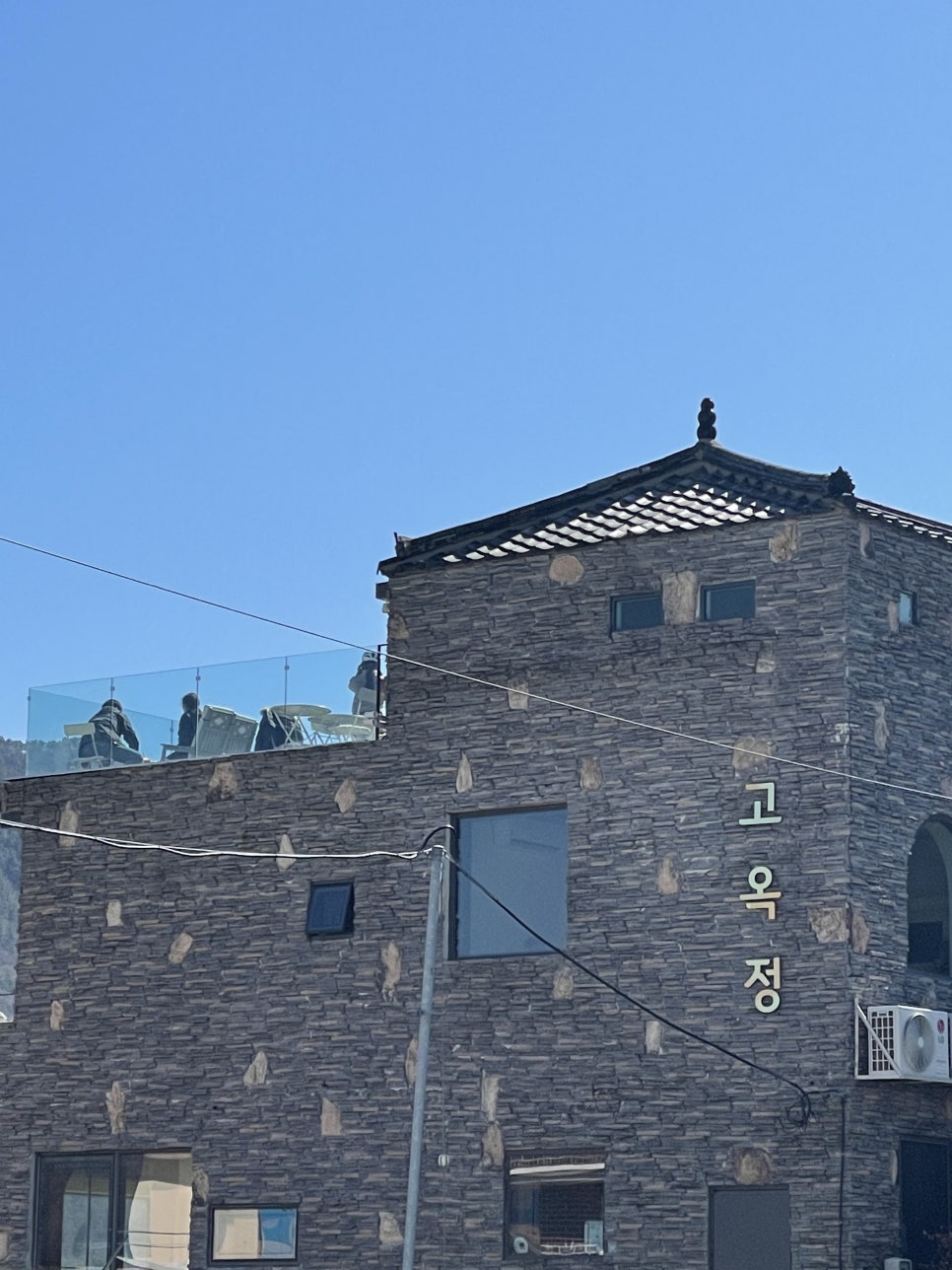 카페고옥정 이미지