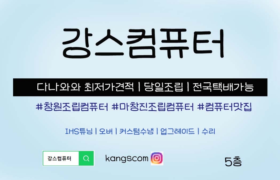 강's 컴퓨터 이미지