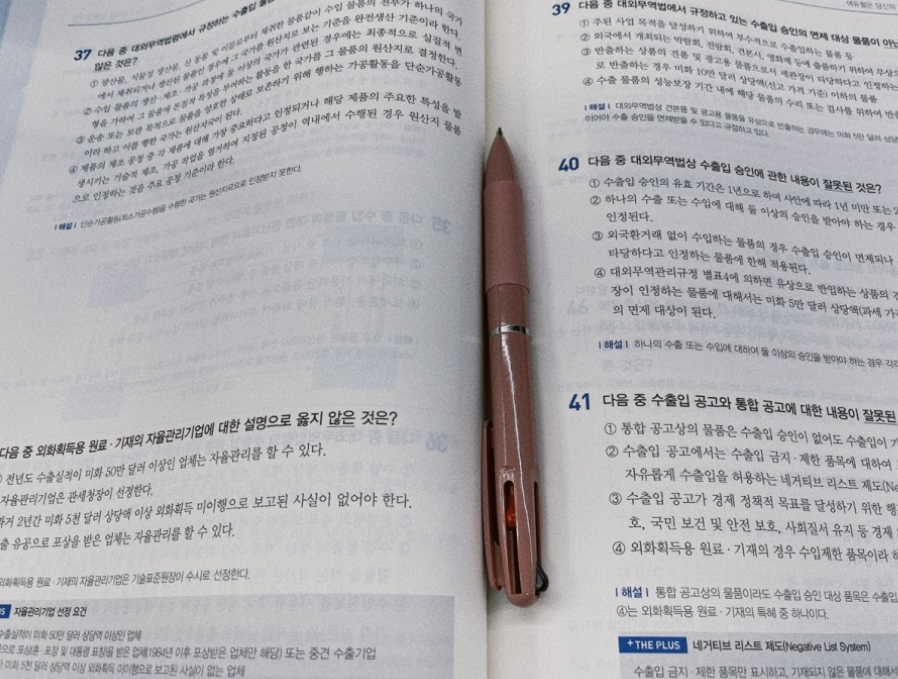 국제종합상사 이미지
