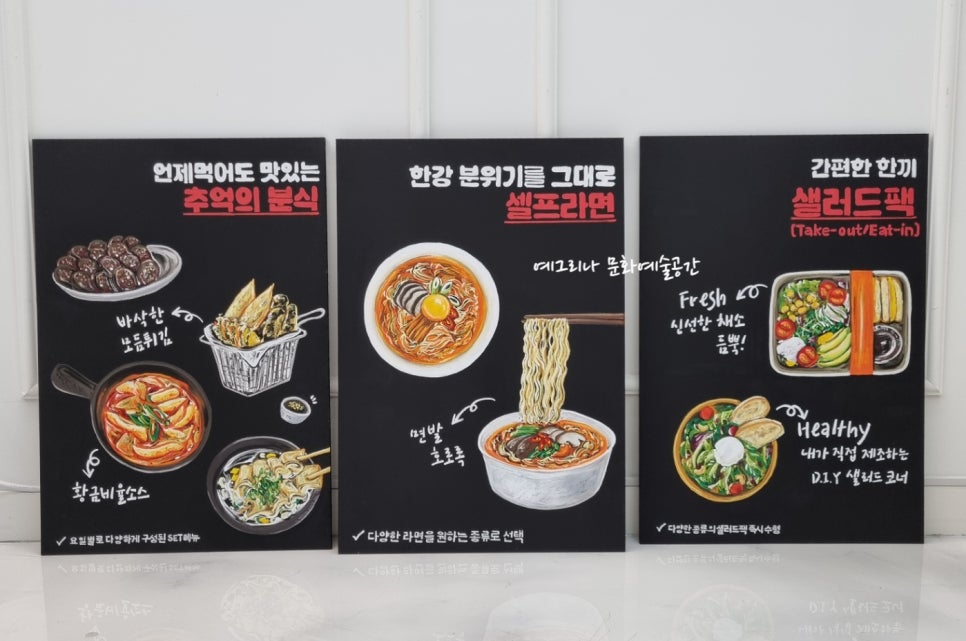 예그리나문화예술공간_ 이미지
