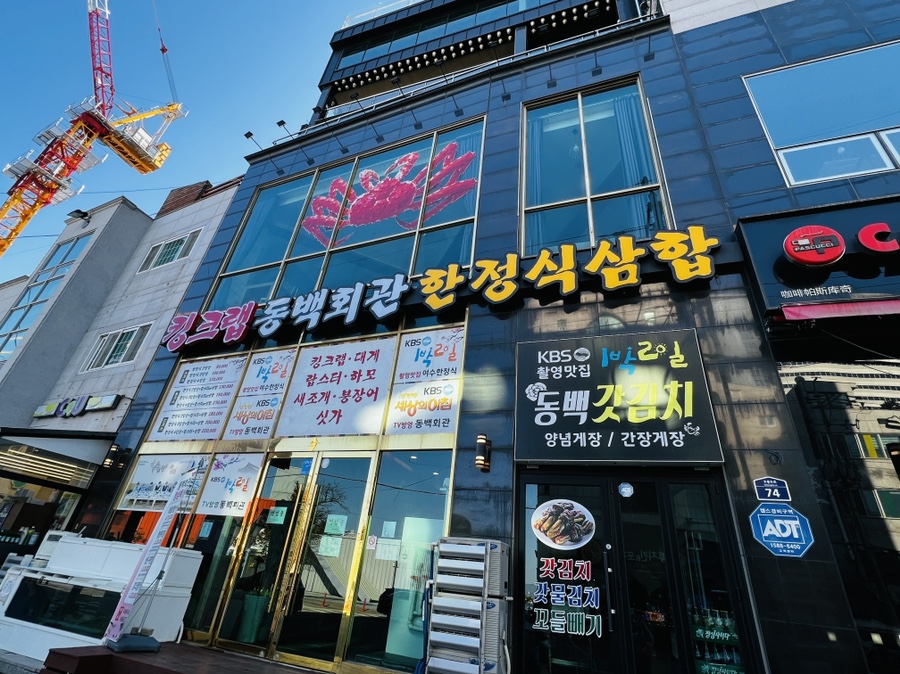 HS관광호텔 이미지