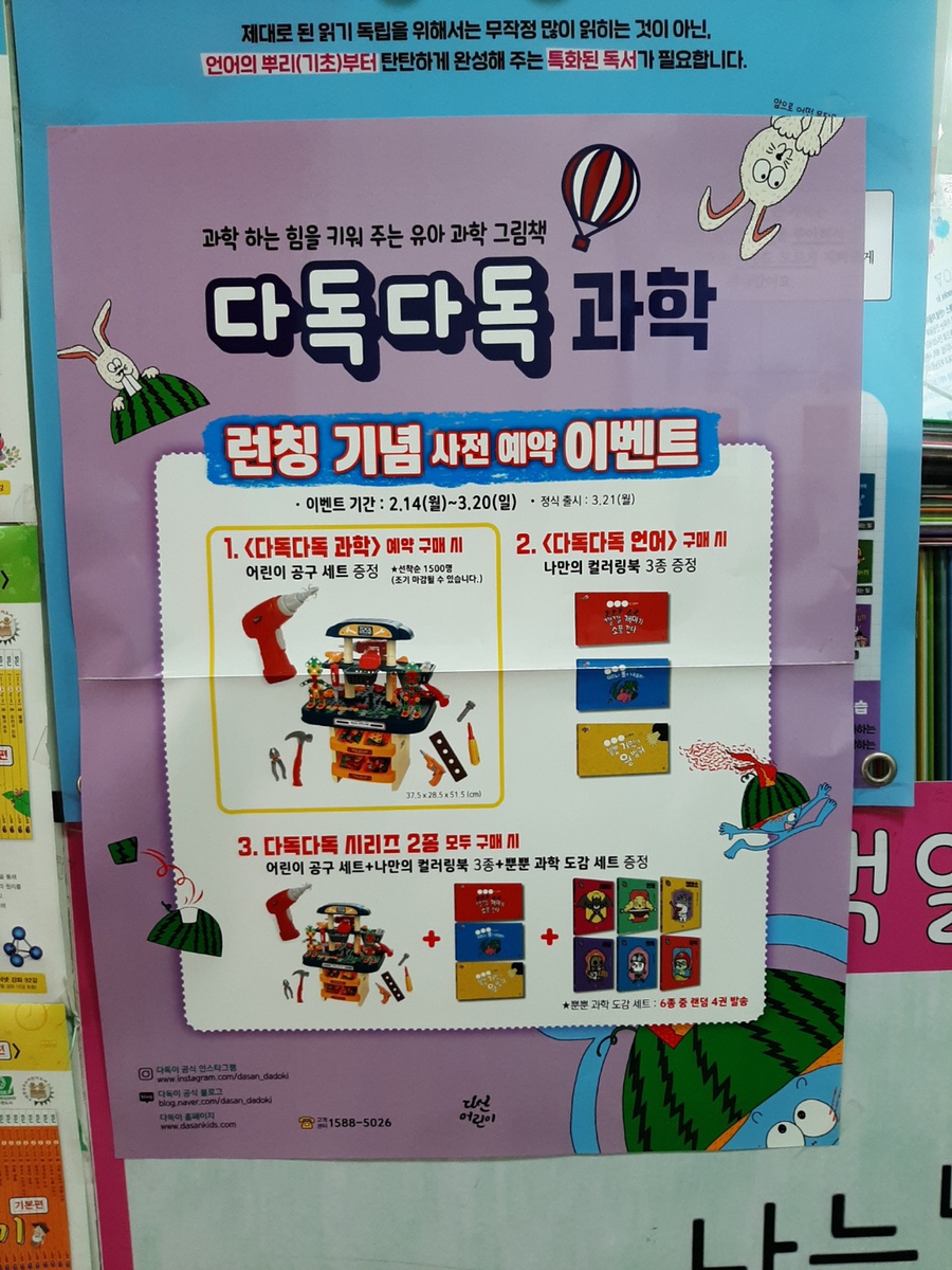도토리서점 이미지