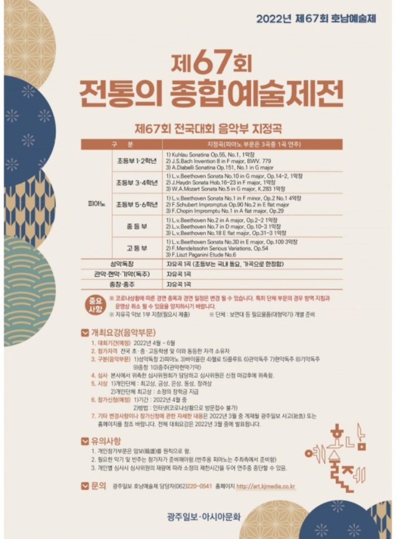 예은음악학원 이미지