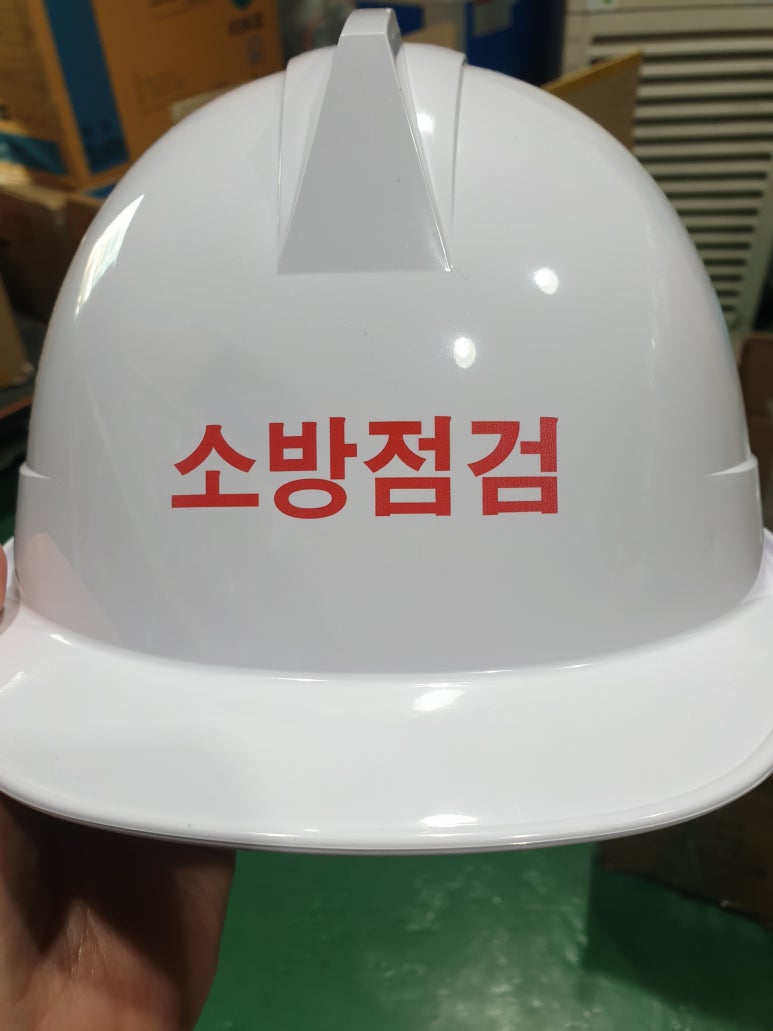 SM소방 이미지