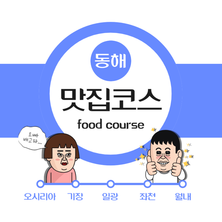 투썸플레이스일광 이미지