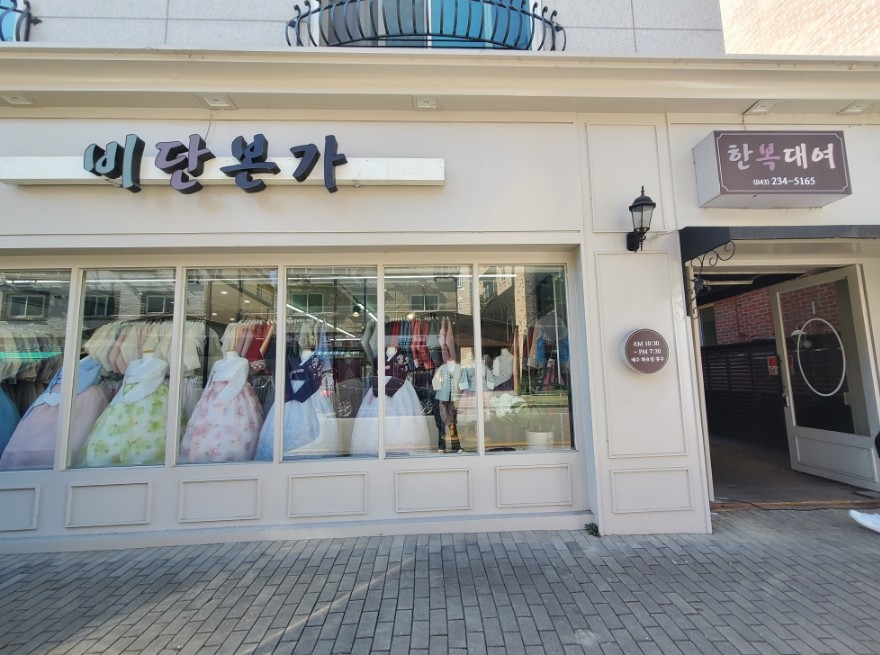 비단본가 이미지
