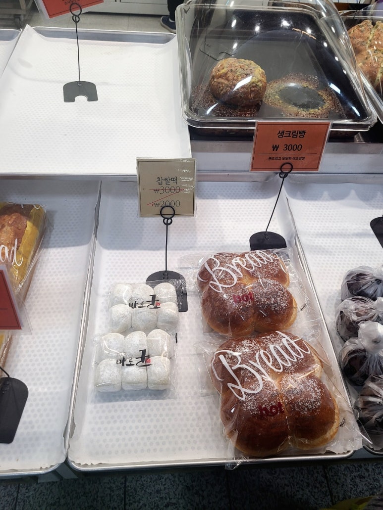 바로군 삼전역점 이미지