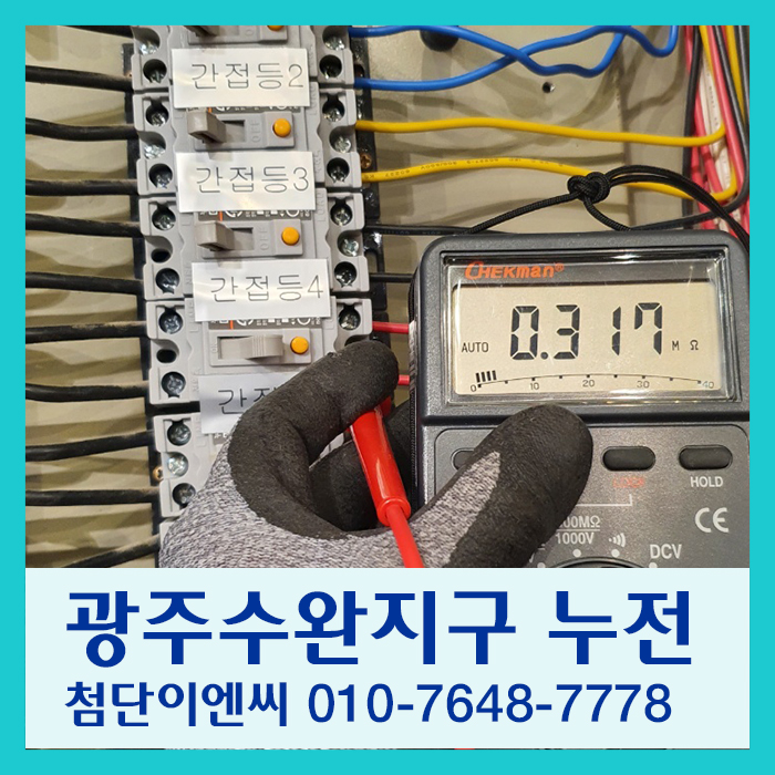 모두이엔씨 이미지