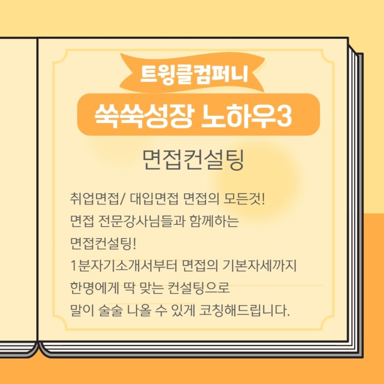 봄컴퍼니 이미지
