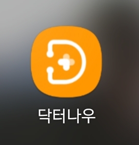미래성모이비인후과 이미지