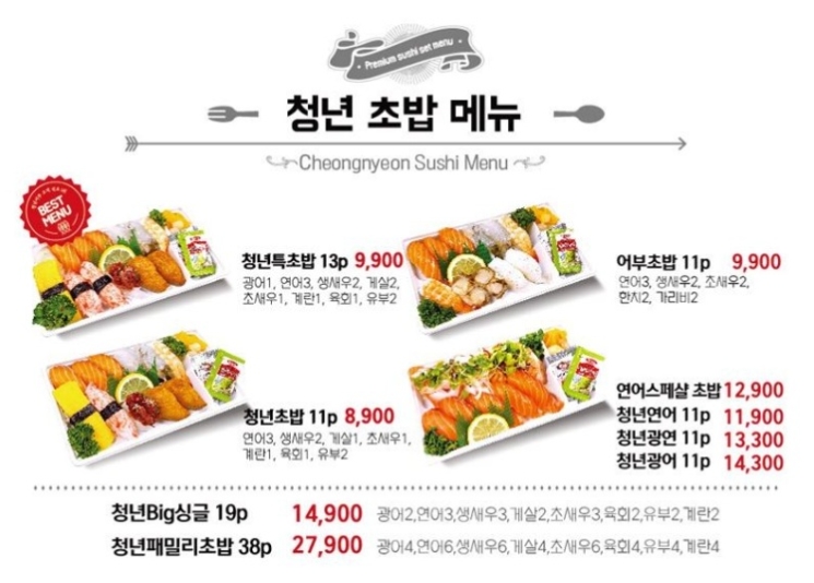 김호권의청년어부대구본리점 이미지