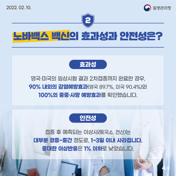 히즈메디병원 이미지