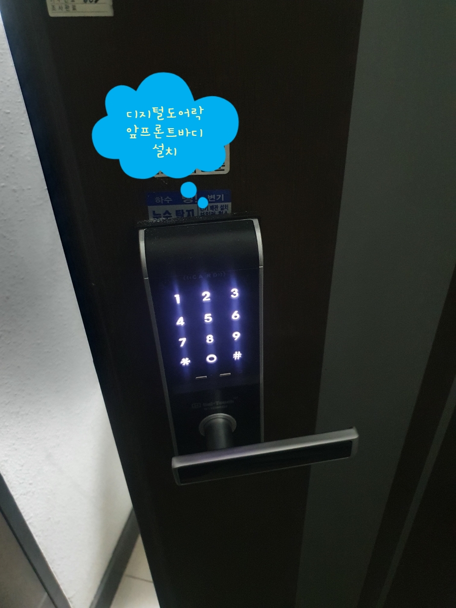 덕산방 이미지