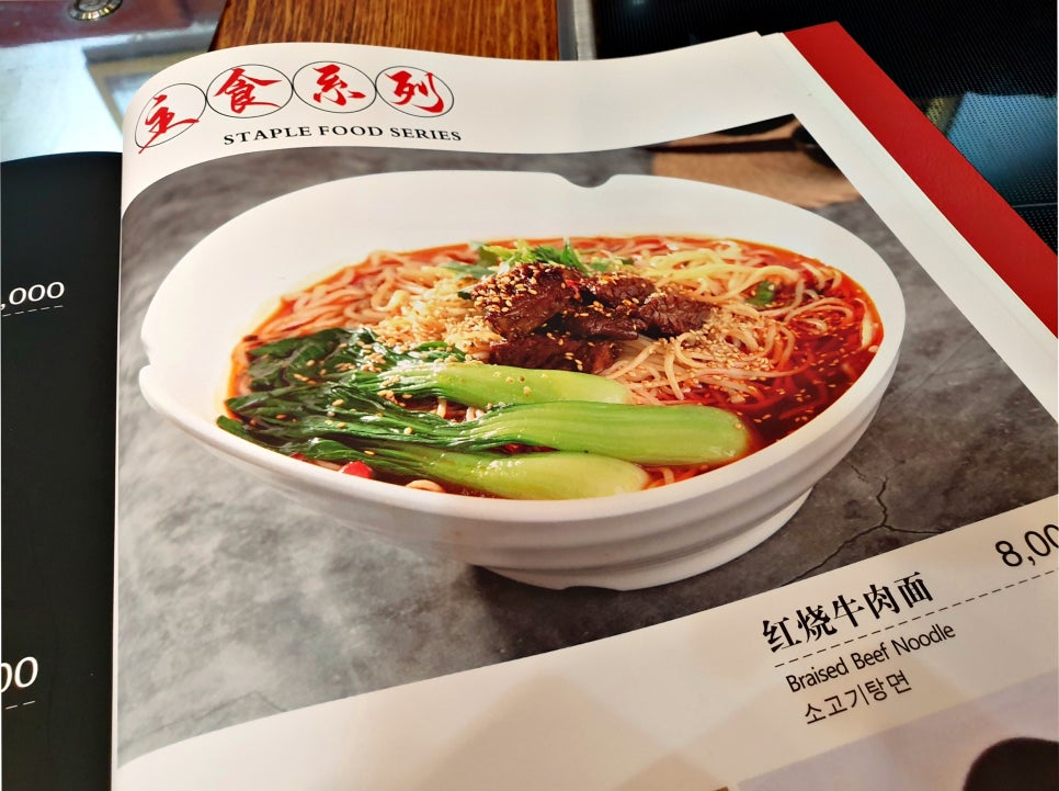 일품루 이미지