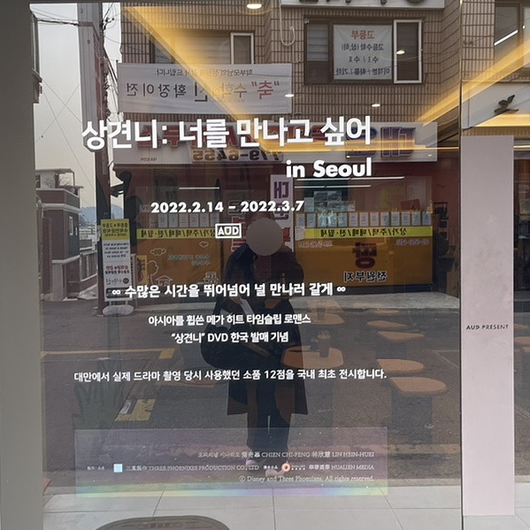 오드프레젠트 이미지
