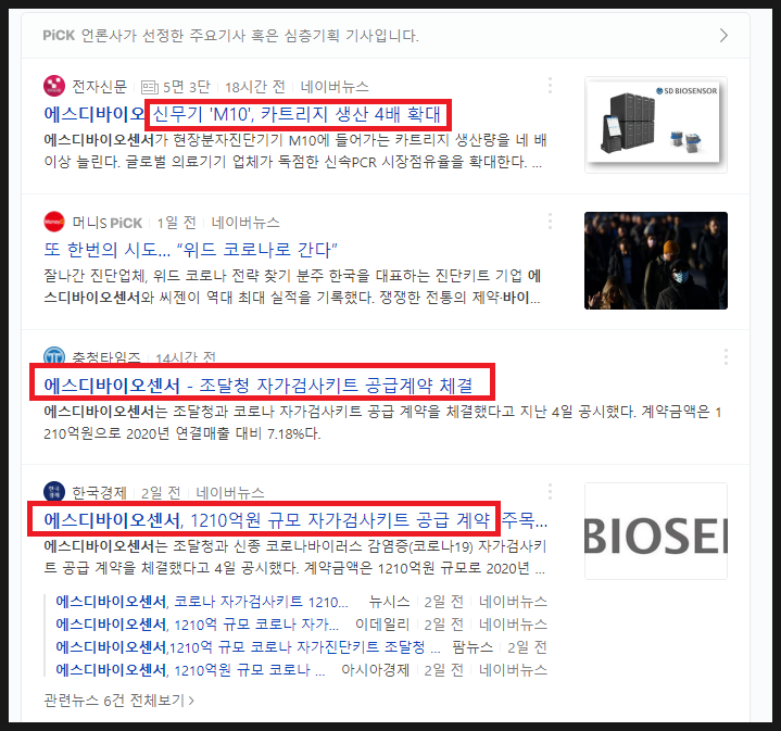 에스디컨설팅 이미지