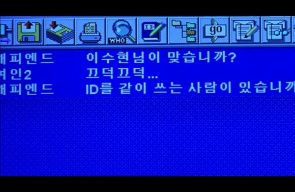 네츠고통신 이미지