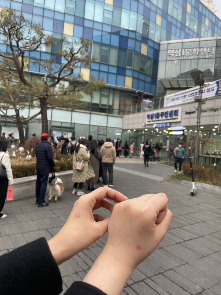 이도이자카야 이미지