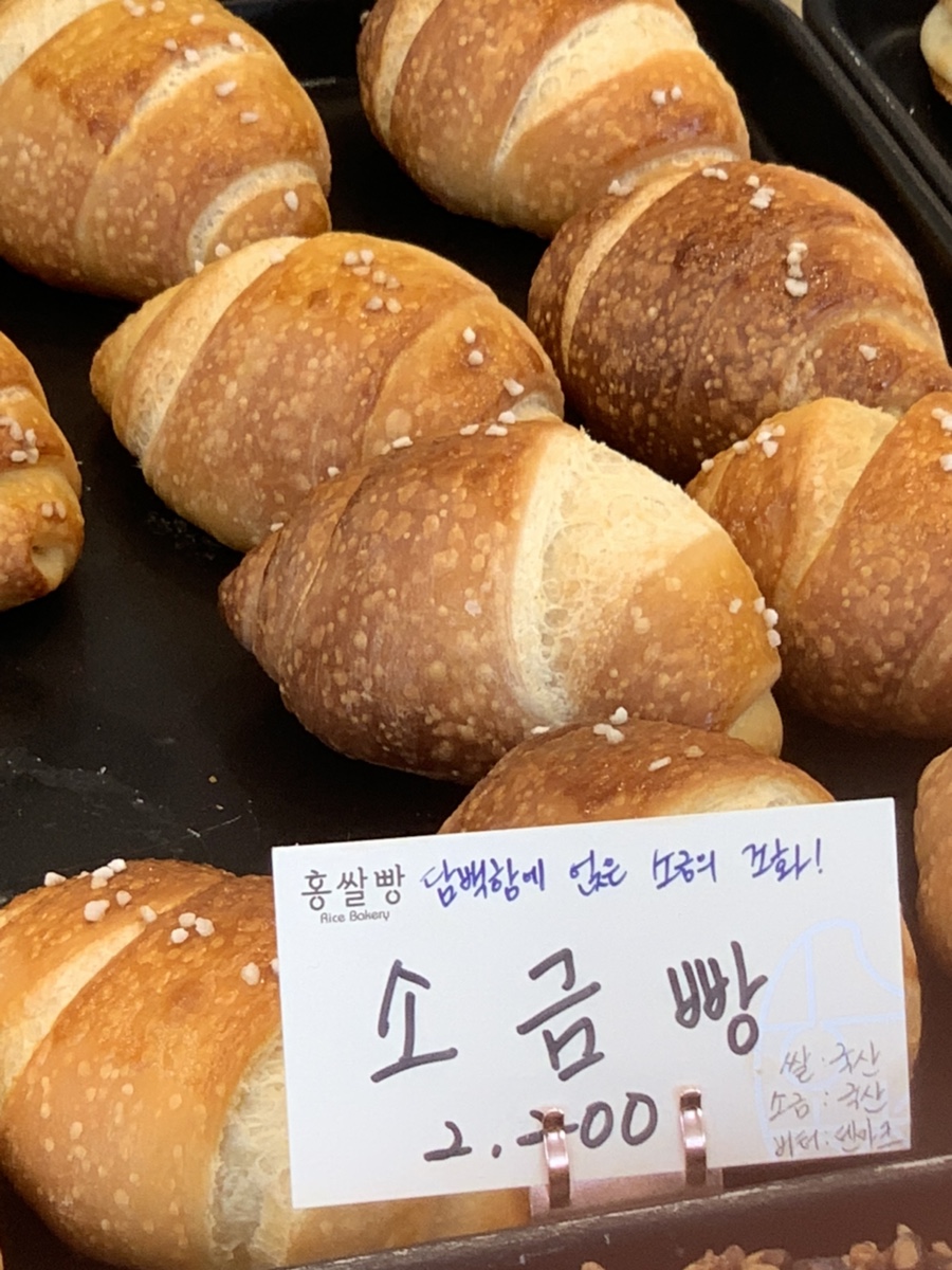 홍쌀빵 이미지