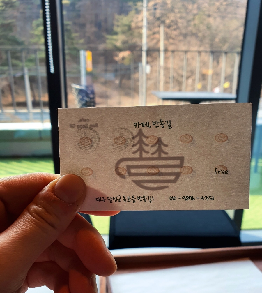 반송길 이미지